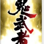 Onimusha használt
