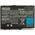 Nintendo DS Lite Akku
